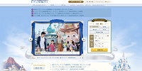 オンラインで当日券は入手できる？| キャステル | CASTEL ディズニー情報