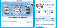 ディズニーオンラインチェックイン使い方| キャステル | CASTEL ディズニー情報