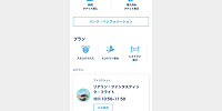 ソアリンのスタンバイパスの取得方法| キャステル | CASTEL ディズニー情報