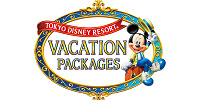 バケーションパッケージ| キャステル | CASTEL ディズニー情報