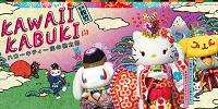 キャラクターたちとショーを楽しもう！| キャステル | CASTEL ディズニー情報