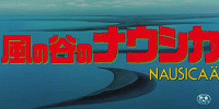 【ジブリ】『風の谷のナウシカ』声優まとめ！ナウシカ、アスべルを演じたふたりは他のジブリ作品にも出演！ 