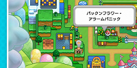 パックンフラワーアラームパニック| キャステル | CASTEL ディズニー情報