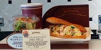 ビバリーヒルズブランジェリーには季節のサンドイッチも| キャステル | CASTEL ディズニー情報