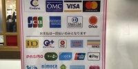 ディズニーでPayPayは使える？：電子マネーは利用可能！| キャステル | CASTEL ディズニー情報