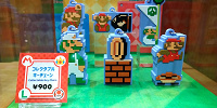 マリオのコレクタブルキーチェーン| キャステル | CASTEL ディズニー情報
