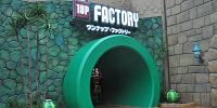 ワンナップファクトリーの入口| キャステル | CASTEL ディズニー情報