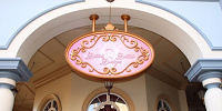 東京ディズニーランドホテルのビビディ・バビディ・ブティック| キャステル | CASTEL ディズニー情報