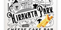 ひらかたパークチーズケーキバー| キャステル | CASTEL ディズニー情報