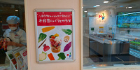 キッザニア甲子園のサラダショップ| キャステル | CASTEL ディズニー情報