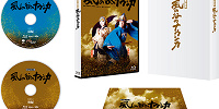 Blu-ray Disc 12,000円＋税| キャステル | CASTEL ディズニー情報