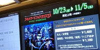 2Fフロアには映画館も！| キャステル | CASTEL ディズニー情報