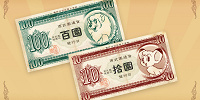 西武園ゆうえんちの独自通貨| キャステル | CASTEL ディズニー情報