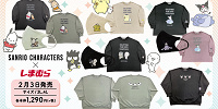サンリオキャラクターとしまむらのコラボアイテム| キャステル | CASTEL ディズニー情報