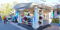 スターゲイザーサプライ| キャステル | CASTEL ディズニー情報