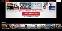 dTV| キャステル | CASTEL ディズニー情報