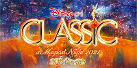 「ディズニー・オン・クラシック〜まほうの夜の音楽会 2021」| キャステル | CASTEL ディズニー情報