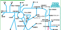 フリーきっぷ区間| キャステル | CASTEL ディズニー情報