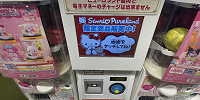 ピューロランドのスマートガチャガチャの注意点| キャステル | CASTEL ディズニー情報