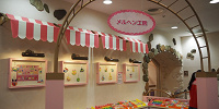 メルヘン工房| キャステル | CASTEL ディズニー情報
