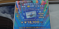 年間スタジオパス| キャステル | CASTEL ディズニー情報