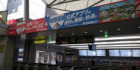 ユニバーサルシティ駅| キャステル | CASTEL ディズニー情報