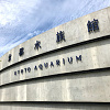 【最新】京都水族館に行ってきた！アクセス、お土産、見どころ、体験談をご紹介！