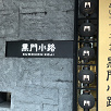 キャステル 【金沢】近江町市場で買えるお土産14選！市場周辺のおすすめショップと人気商品まとめ♪