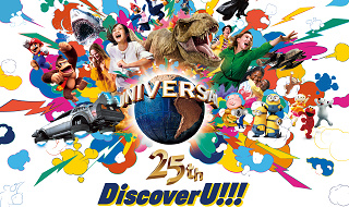 【2026/3/4〜】USJ25周年イベント開催決定！テーマは“Discover U!!!”1年にわたって超熱狂の周年記念プログラムを開催