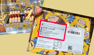【ユニバ土産】おいしいお菓子の見分け方ガイド！オススメのおいしいお菓子も紹介