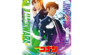 【コナン】松田陣平って誰？死亡理由・プロフィール・登場回・佐藤刑事や萩原千速との関係は？