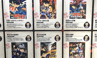 【予想】2027年名探偵コナン映画の内容は？30周年だけに超豪華！？メインキャラクターやストーリーをファンが予想！