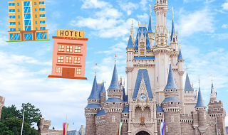 ディズニーのオフィシャルホテルとパートナーホテルの違いは？選び方を解説！