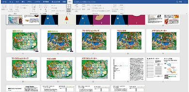 ディズニーの新しい楽しみ方 しおりを作って待ち時間を笑って過ごそう