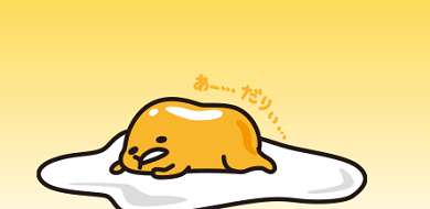 ぐでたま サンリオいちやる気のないキャラクター ぐでたまカフェ ピューロランド限定