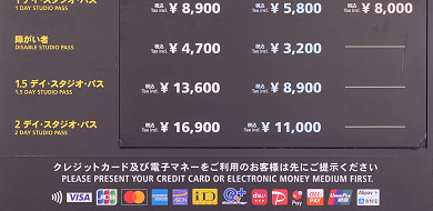 22年最新 Usjチケットの値段 購入方法 公式の割引でお得