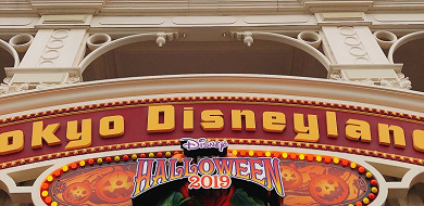 秋 ディズニーホテルのハロウィーンメニュー21選 コース料理からスイーツまで一挙紹介