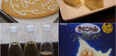 【2020】北海道限定のお土産おすすめ10選！スイーツ・お酒・ドレッシングなどを紹介♪