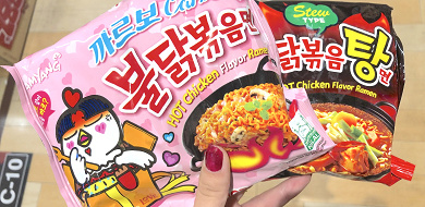 【激辛】プルダックポックンミョンを13種類を制覇！韓国インスタント麺の種類や味を解説！