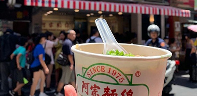 【台北】最高の朝ごはんが食べられる店11選！台湾では朝食から絶品ローカルフードを堪能できる！