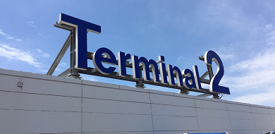 羽田空港の駐車場予約を解説！超混雑期でも予約枠を確保する必勝ポイントと事前準備、注意点まとめ