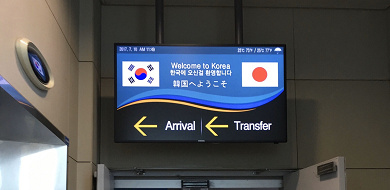 【注意】秋の韓国旅行はチュソクに注意！お店が閉まる？交通機関は？韓国のお盆秋夕の風習を紹介♪
