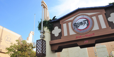 【ユニバ】次回鬼滅の刃コラボ内容を予想してみた！アトラクション、グッズ、フード予想！