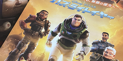 映画『バズ・ライトイヤー』の面白さをネタバレありで徹底解説！