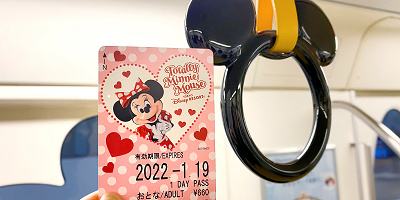 ディズニーホテル宿泊者限定「リゾートラインのフリーきっぷ特典」廃止！？現在のディズニーホテルの宿泊者特典は？