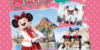 【2023年終了】ディズニー春キャンまとめ！キャンパスデーパスポートの値段&購入方法！期間はいつまで？