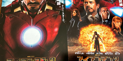 MCU映画『アイアンマン2』のネタバレあらすじ徹底解説！キャスト情報も