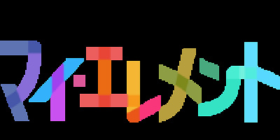 【2023年8月4日公開】映画『マイ・エレメント』最新情報！あらすじ&登場キャラクターまとめ！