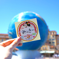 【ディズニー】無料でもらえるシール全9種類一覧！誕生日シールや記念日シール、期間限定シールも