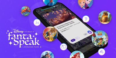 ディズニーの英語・英会話学習アプリ「ファンタスピーク」で楽しく英語を学ぼう！英語初心者のディズニーファンにおすすめ！